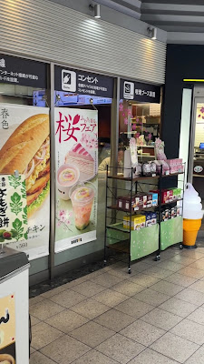 도토루 커피숍 긴테쓰쓰루하시역점 사진 2
