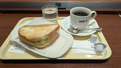 도토루 커피숍 긴테쓰쓰루하시역점 사진 4