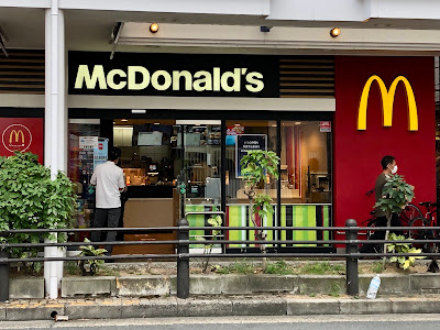 맥도날드 사진 4