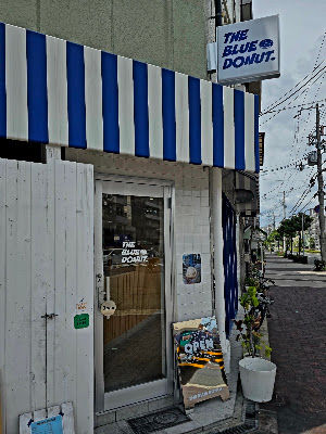 THE BLUE DONUT. 森ノ宮の青いドーナツカフェ 사진 3