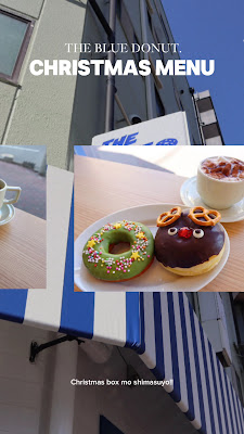 THE BLUE DONUT. 森ノ宮の青いドーナツカフェ 사진 2