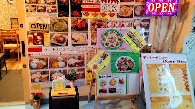 インドネパールレストラン& バーアグニサ + Indian spicy & Halal Food Store
