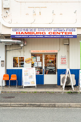 Hamburg Center