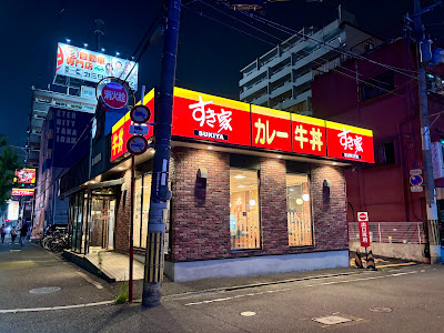 Sukiya Higashiosaka Takaida
