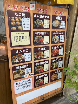 Maruju 사진 4