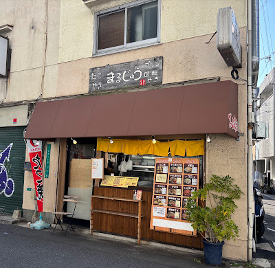 Maruju