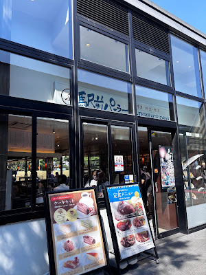 Ekimae Parlor JO-TERRACE OSAKA 사진 3