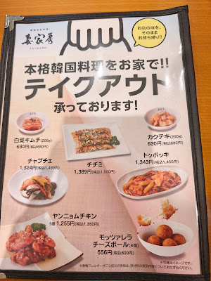 HIRAKU 大阪テラス 사진 5