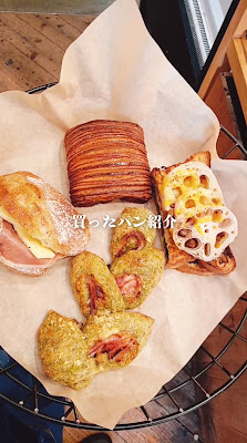 Bread, Espresso & Minamimorimachi junction 사진 2