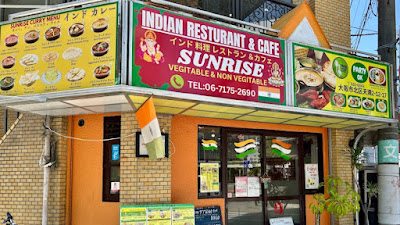 SUNRISE Indian Restaurant & Cafe