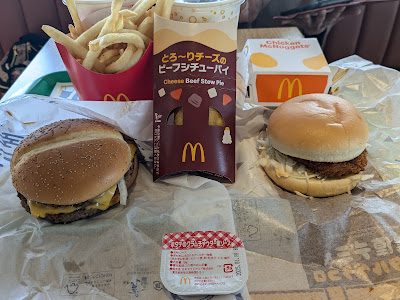 McDonald's Hanaten 사진 4