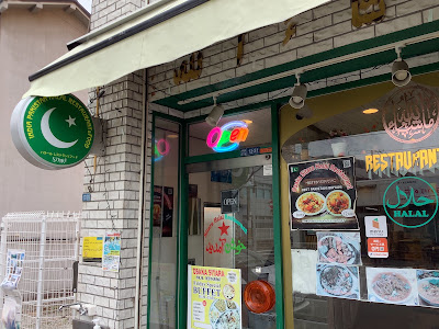 SITARA halal restaurant 사진 5
