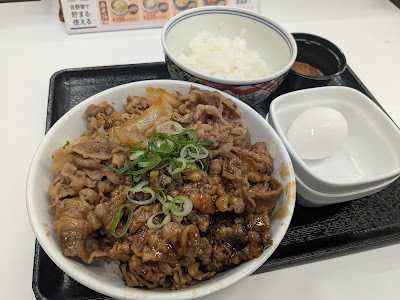 요시노야 사진 4