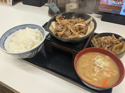 요시노야 사진 5