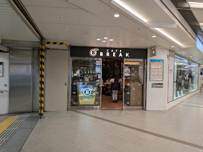 CAFE BREAK ホワイティ梅田店