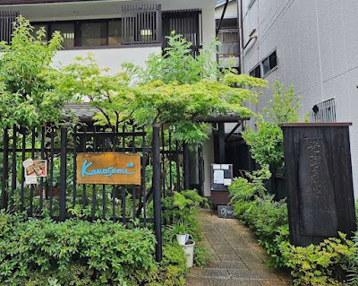 発酵薬膳＆カフェ Kawasemi 사진 4