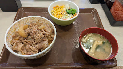 Sukiya Sekime 사진 2