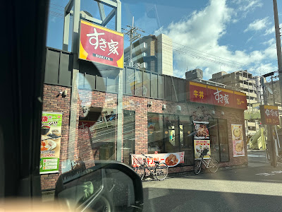 수키야 사진 3