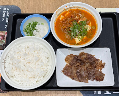 Matsuya 사진 4