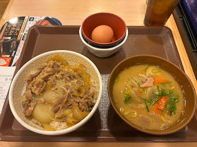 Sukiya Yodogawa Kashima 사진 3