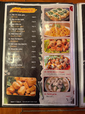 Restaurant & Karaoke G6 사진 4