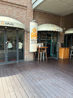 Ashoka Cafe & Bar River Terrace 사진 3