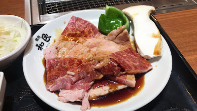 Watami 사진 2