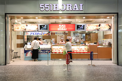 551 Horai Nankai Namba Station [B]