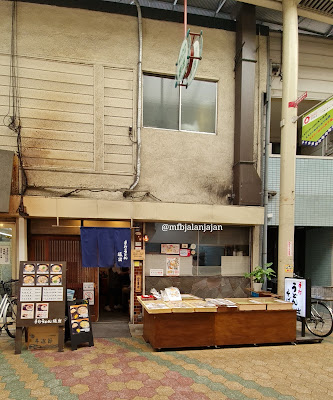 Sakaide Udon