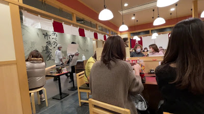 DON DON TEI Abeno Harukas Kintetsu (B2) 사진 2