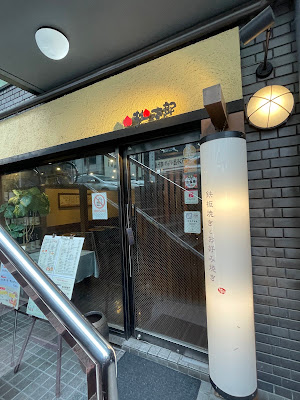 모모타로 사진 3