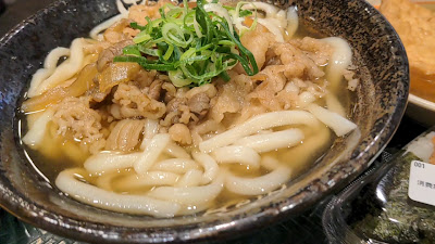 Hanamaru Udon 사진 2