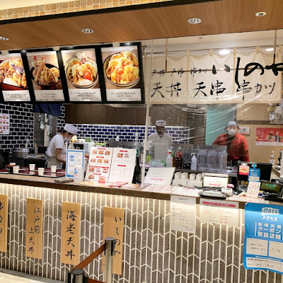Ishino-ya