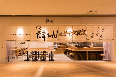 Tamachan LUCUA Osaka