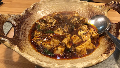 馬鹿坊 사진 2
