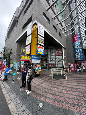 난바시티