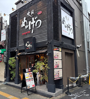 야키니쿠 메이게추