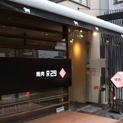 Yakiniku R29