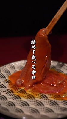 야키니쿠 규코 신사이바시점 사진 2