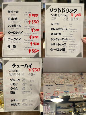 Takoman 사진 5