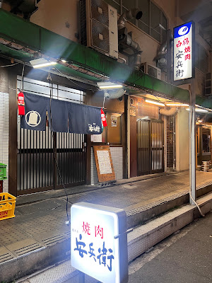 Yasubee