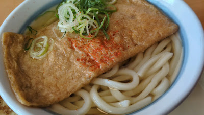Tsurumaru Udon Hankyu-kappayokocho 사진 2