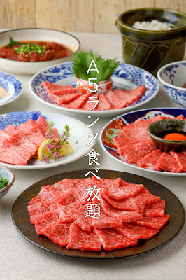 Yakiniku Lab Umeda 사진 4