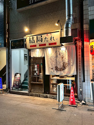 All-you-can-eat Japanese black beef Yakiniku after all. Umeda store 사진 5