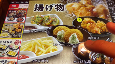 야키니쿠 킹 사진 2