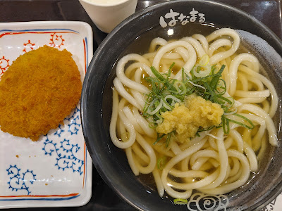 Hanamaru Udon 사진 2