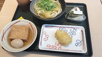 Hanamaru Udon 사진 2