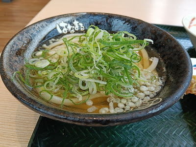 Hanamaru Udon 사진 4