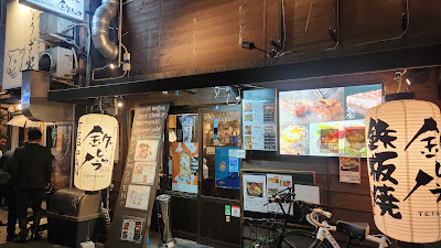 흑모와규・철판구이・오코노미야키 철쥬 사진 3