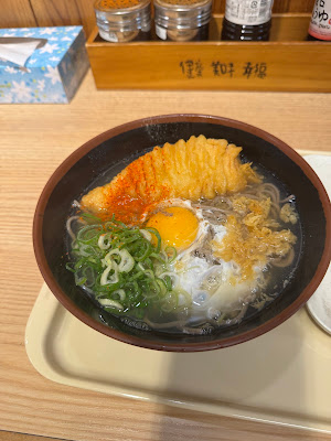 Tsurumaru Udon Yotsubashi 사진 4